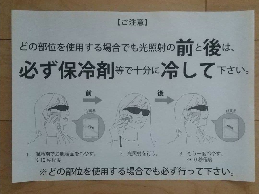 ケノン KE-NON ver8.0