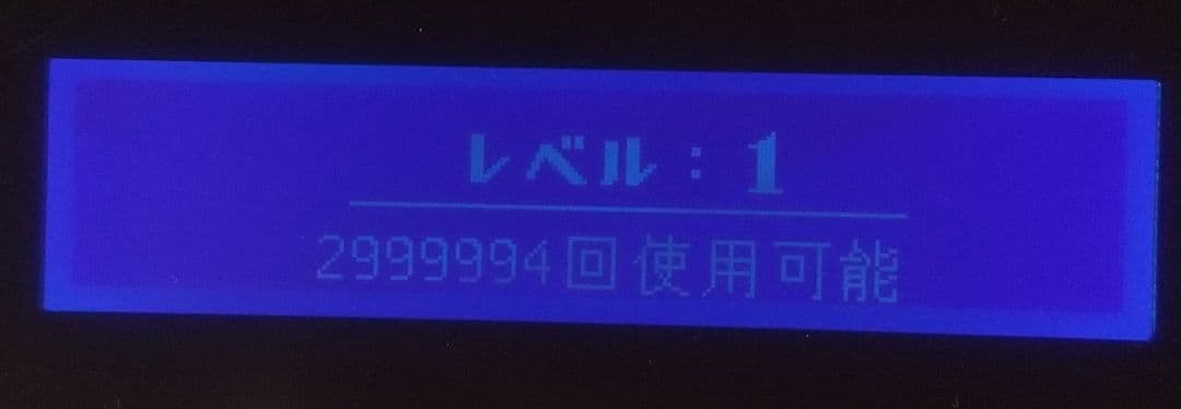 ケノン KE-NON ver8.0