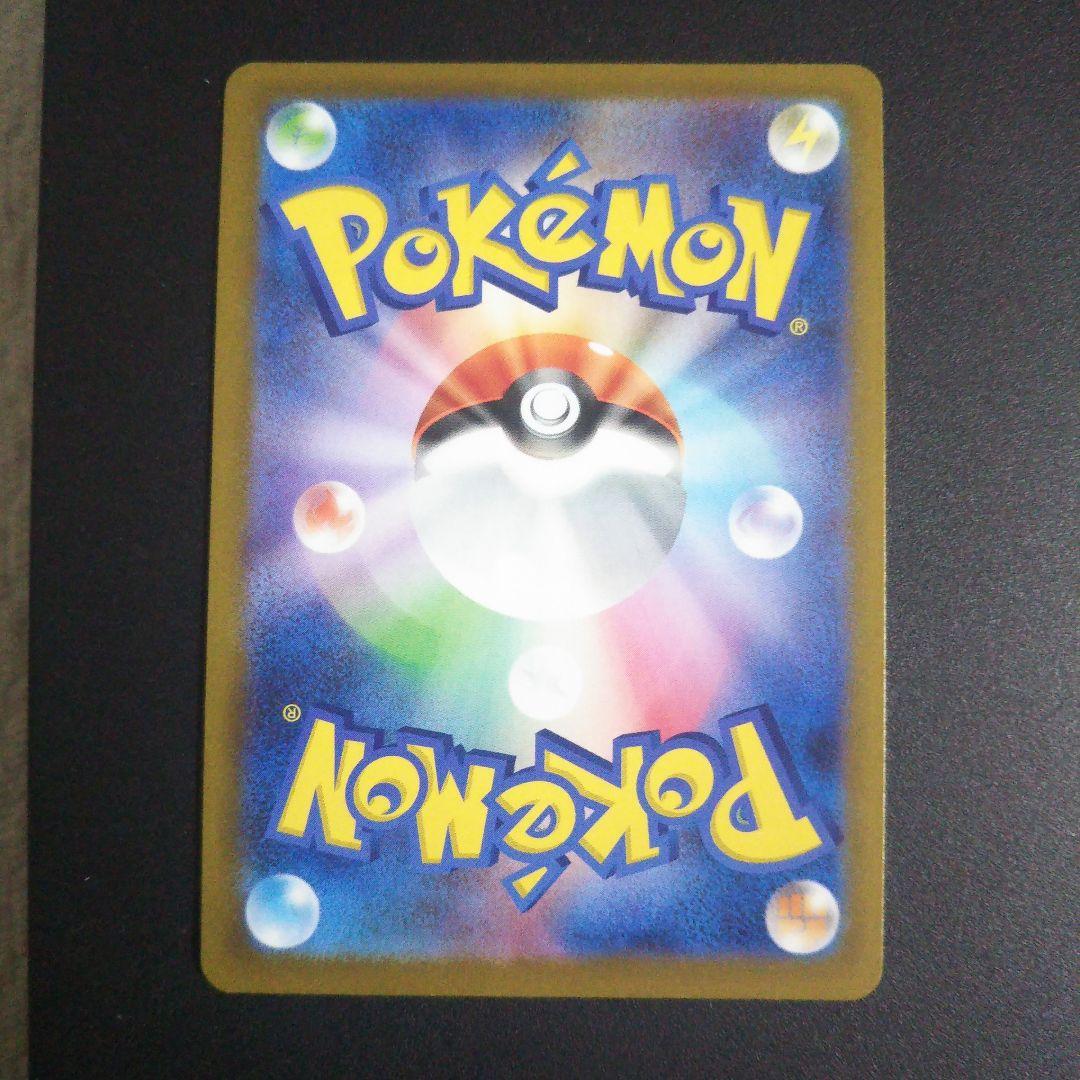 ポケモンカード ロケット団ののミュウツーEX SAR メガドリーム