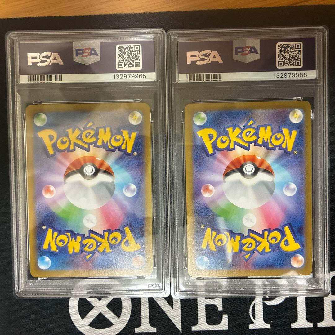 PSA10 メガゲンガーex RR 003/021 連番