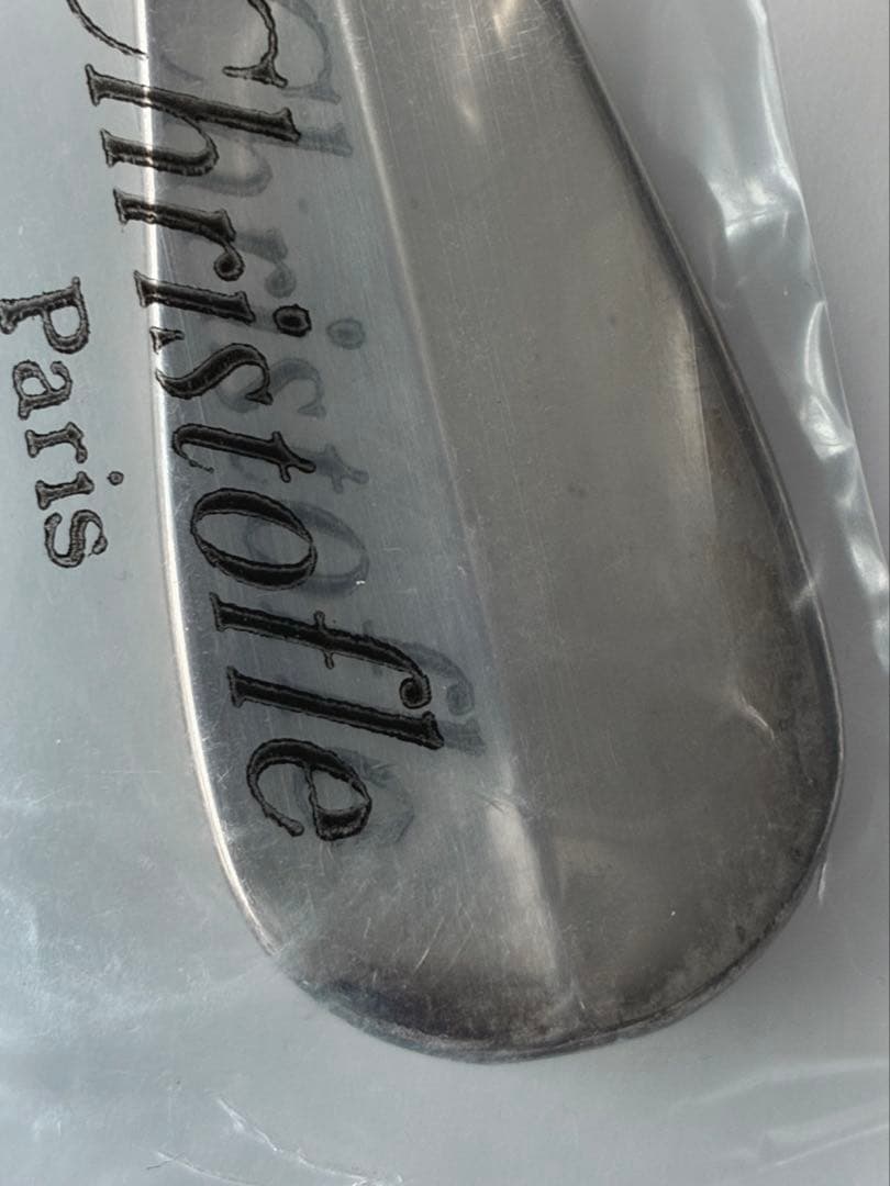 【未開封】 Christofle クリストフル　フォーク スプーン　フィデリオ