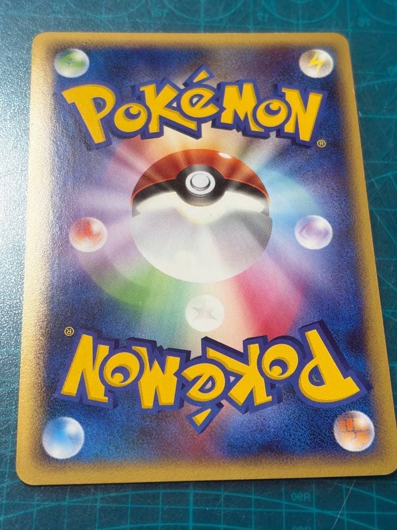 ゲンガー ☆ LL ロストリンク 015/040