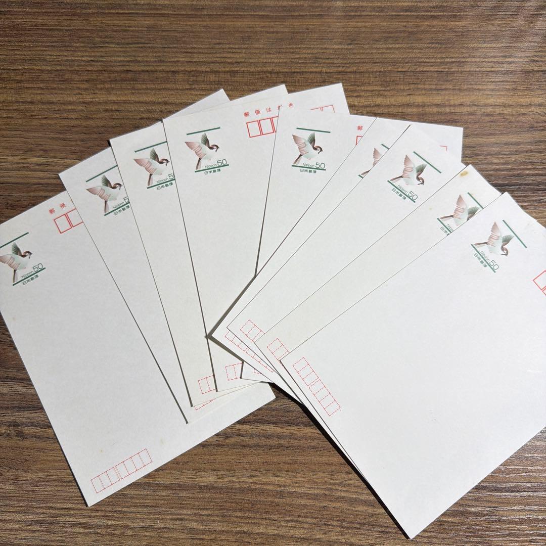 はがき　224枚　まとめ売り　年賀はがき等　未使用品　ハガキ