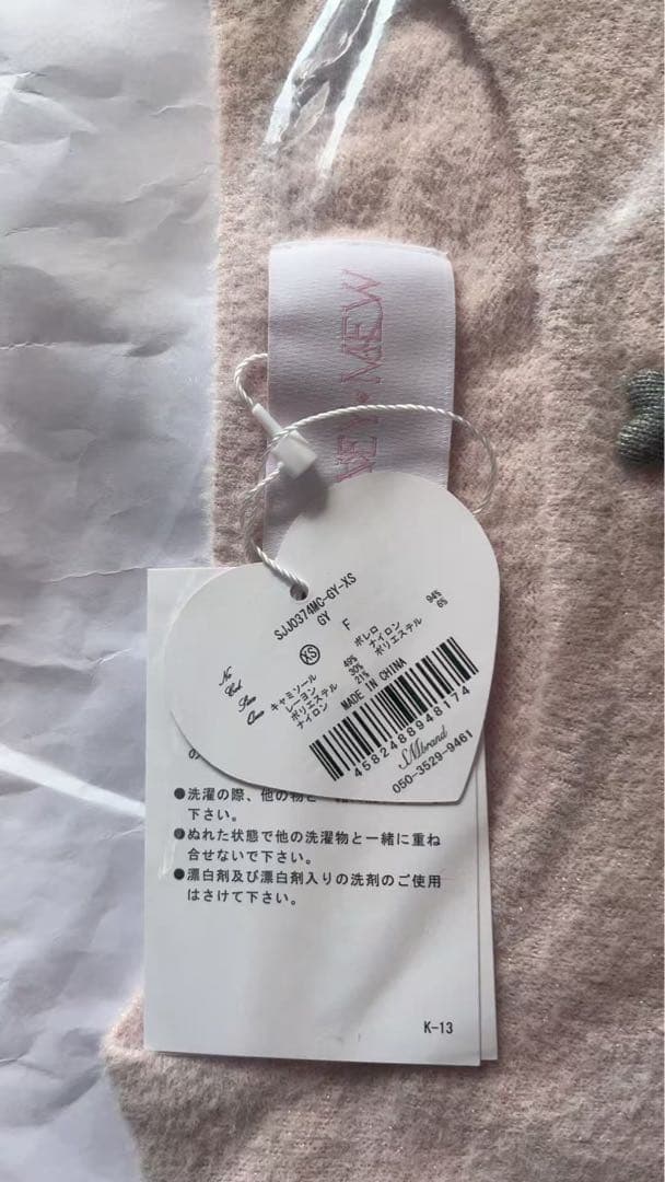 HONEYMEW ビッグリボンガーター風アンサンブルトップス XS サイズ