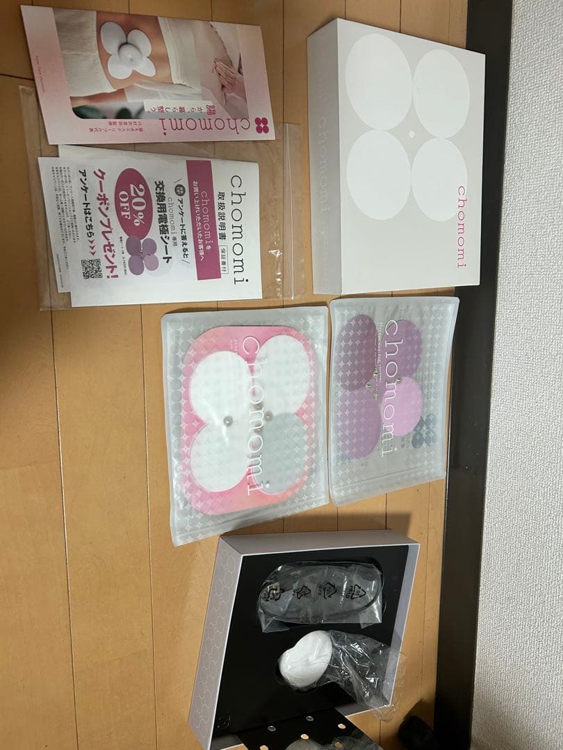 チョモミ　chomomi 伊藤超短波