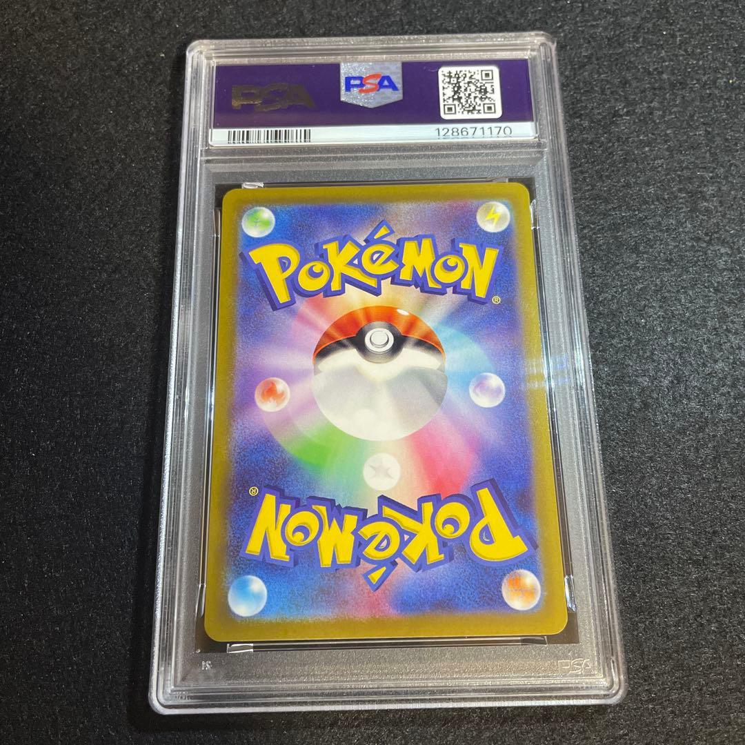 0*d様 ポケモンカード　プロモカード　001/SV-P ピカチュウ　PSA10