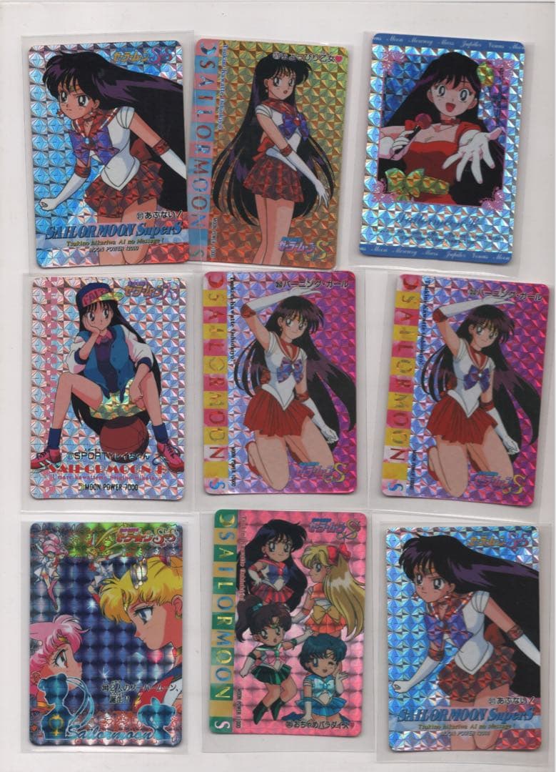 Sailormoon カード　198枚　美少女戦士セーラームーン　キラ等99枚