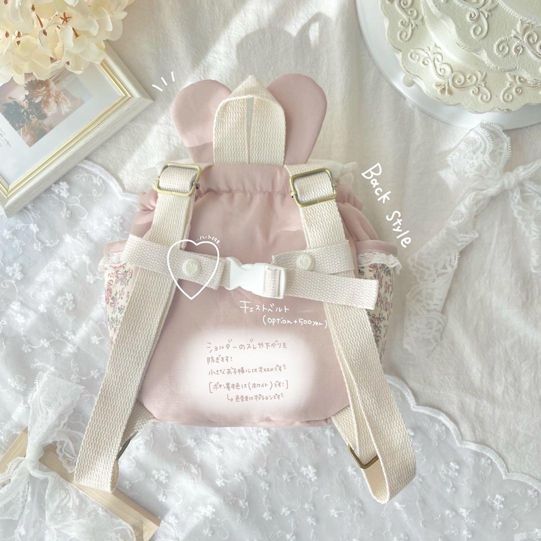 ano　ベビーリュック　オーダーメイド