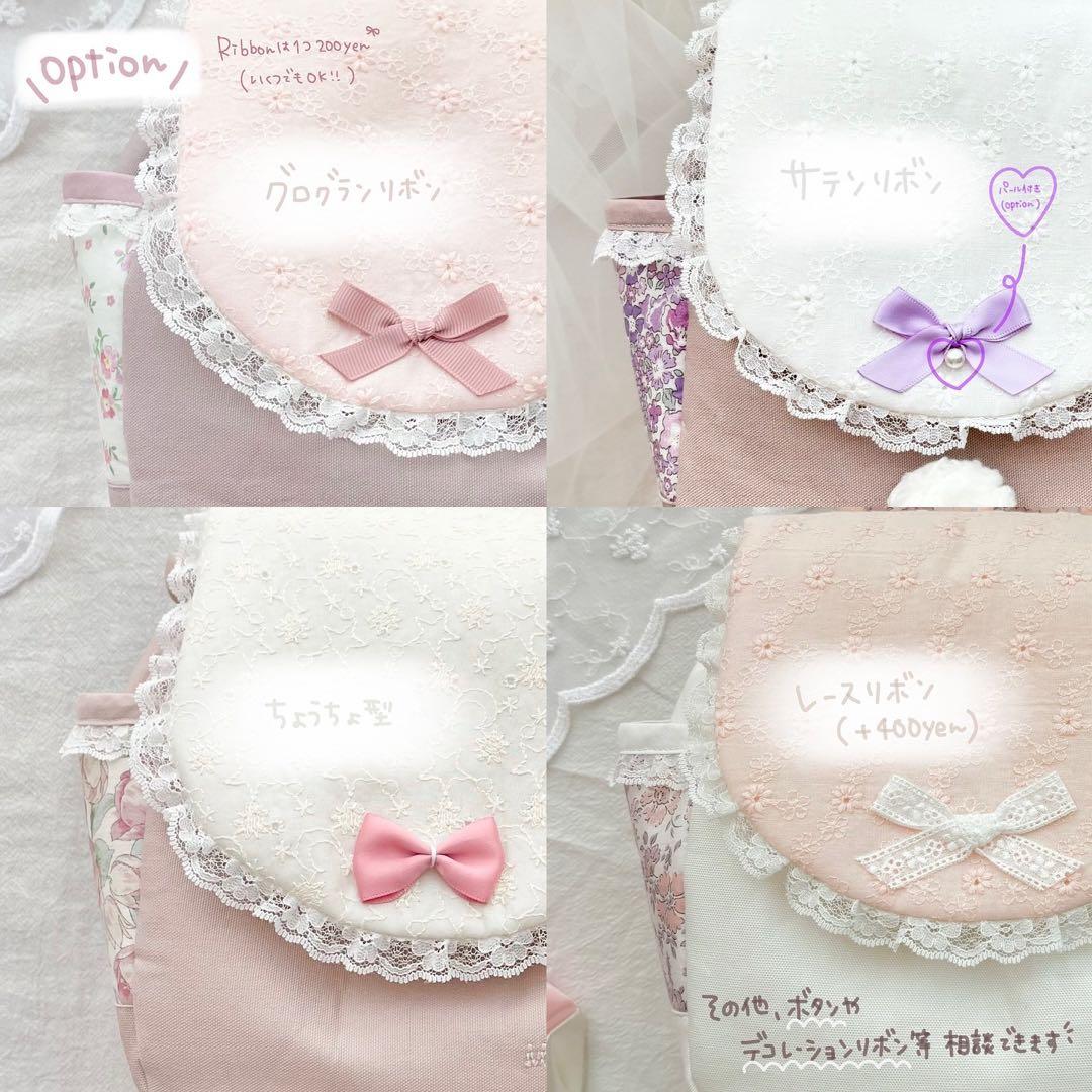 ano　ベビーリュック　オーダーメイド