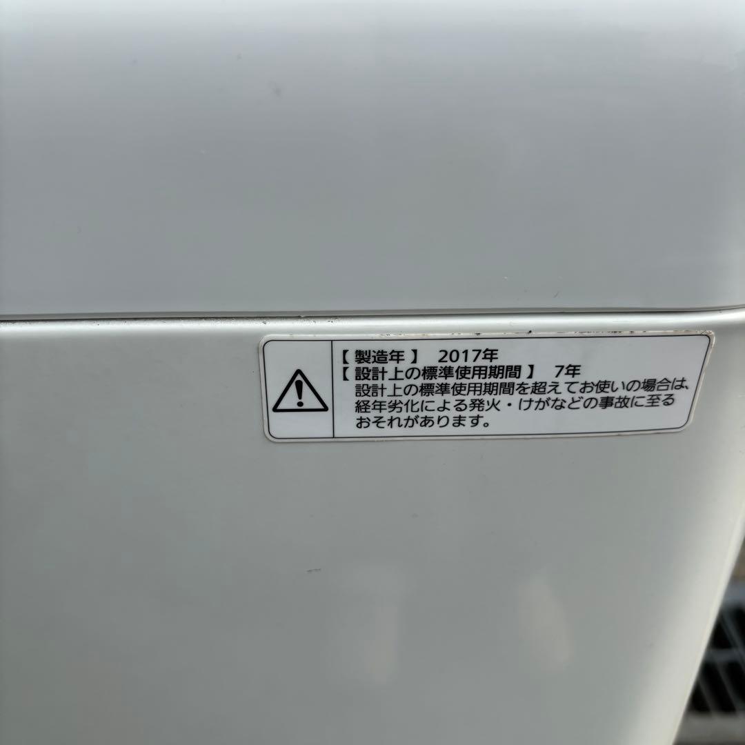 Panasonic 7.0kg 洗濯機 NA-F70PB11 簡易分解洗浄