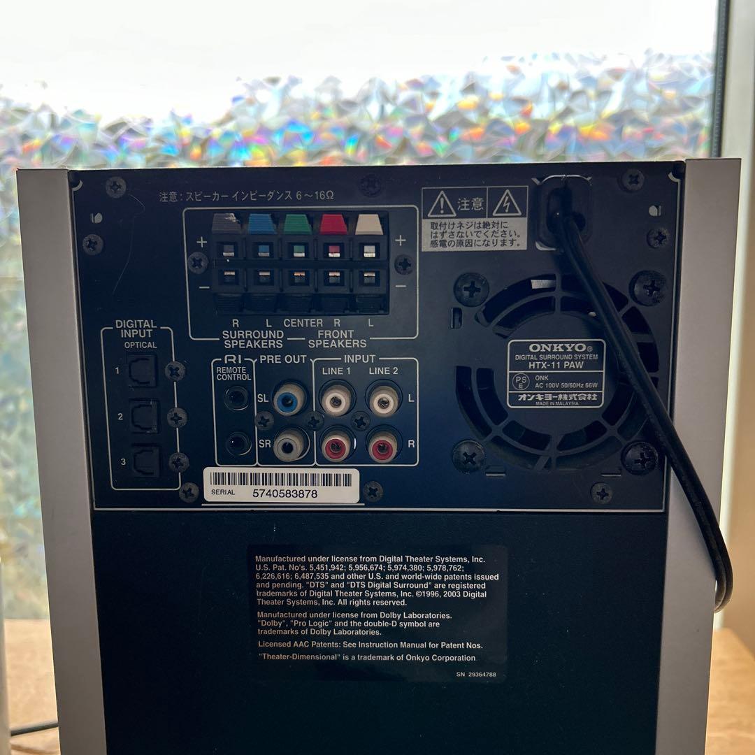 オンキョー　デジタルサラウンドシステム　HTX-11