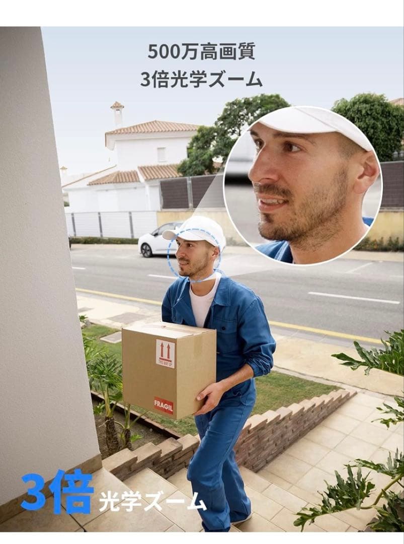 Reolink 防犯カメラ 屋外 3倍光学ズーム WiFi 2.4/5GHz対応