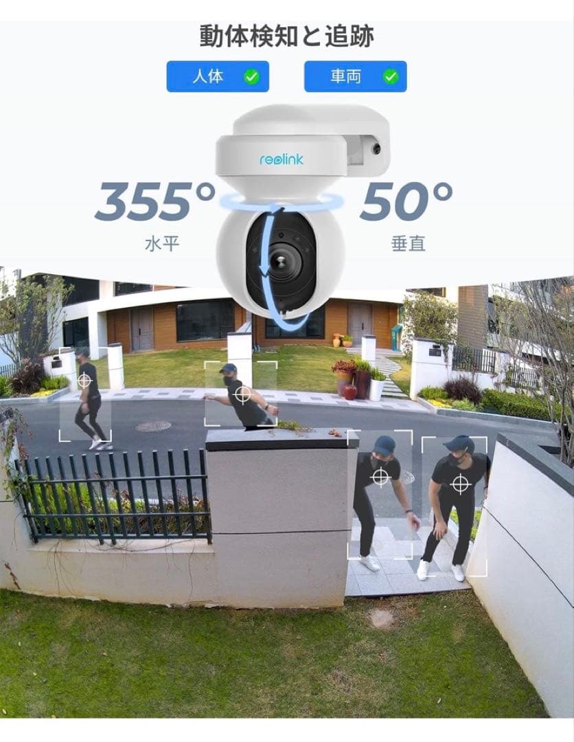 Reolink 防犯カメラ 屋外 3倍光学ズーム WiFi 2.4/5GHz対応