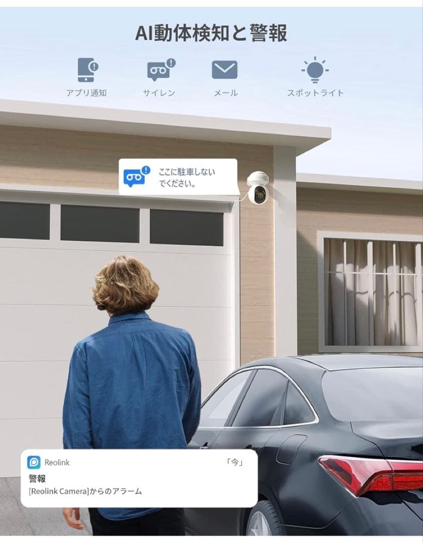 Reolink 防犯カメラ 屋外 3倍光学ズーム WiFi 2.4/5GHz対応