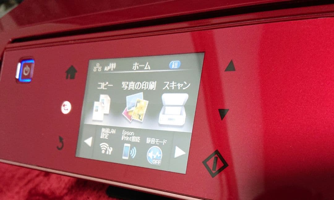 EPSON EP-806AR 赤色 プリンター