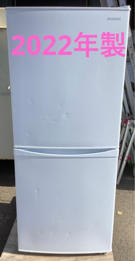 22年製 アイリスオーヤマ 2ドア冷凍冷蔵庫 IRSD-14A-W 142L