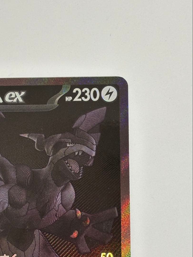 （美品）ポケモンカードゲーム　ゼクロムex bwr