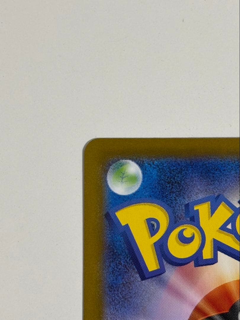 （美品）ポケモンカードゲーム　ゼクロムex bwr