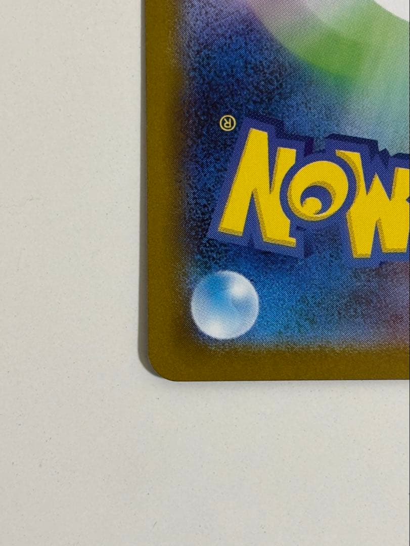 （美品）ポケモンカードゲーム　ゼクロムex bwr