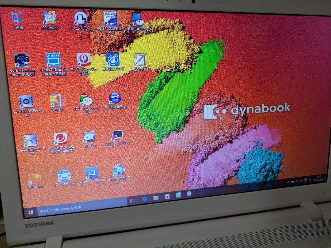 【750G SSD /電池良好 /訳あり品】core i5ノート