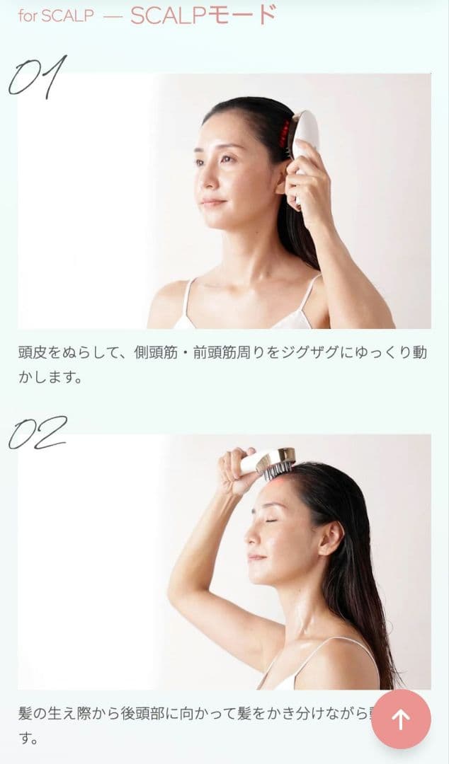 ヤーマンmyse ミーゼスカルプリフト プラスポーチセットMS82W1✨頭皮✨顔