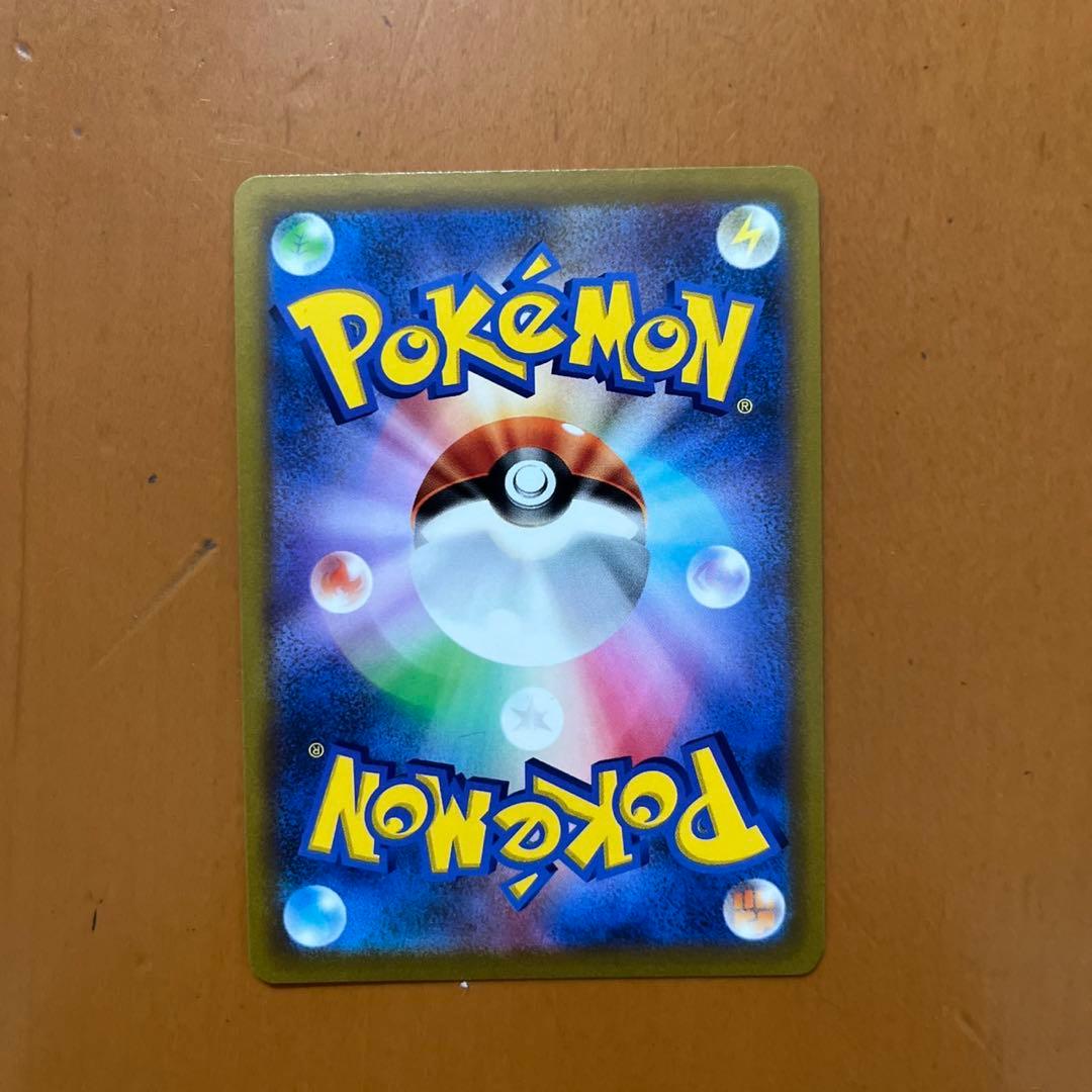 スターミーV CSR S9a バトルリージョン 083/067