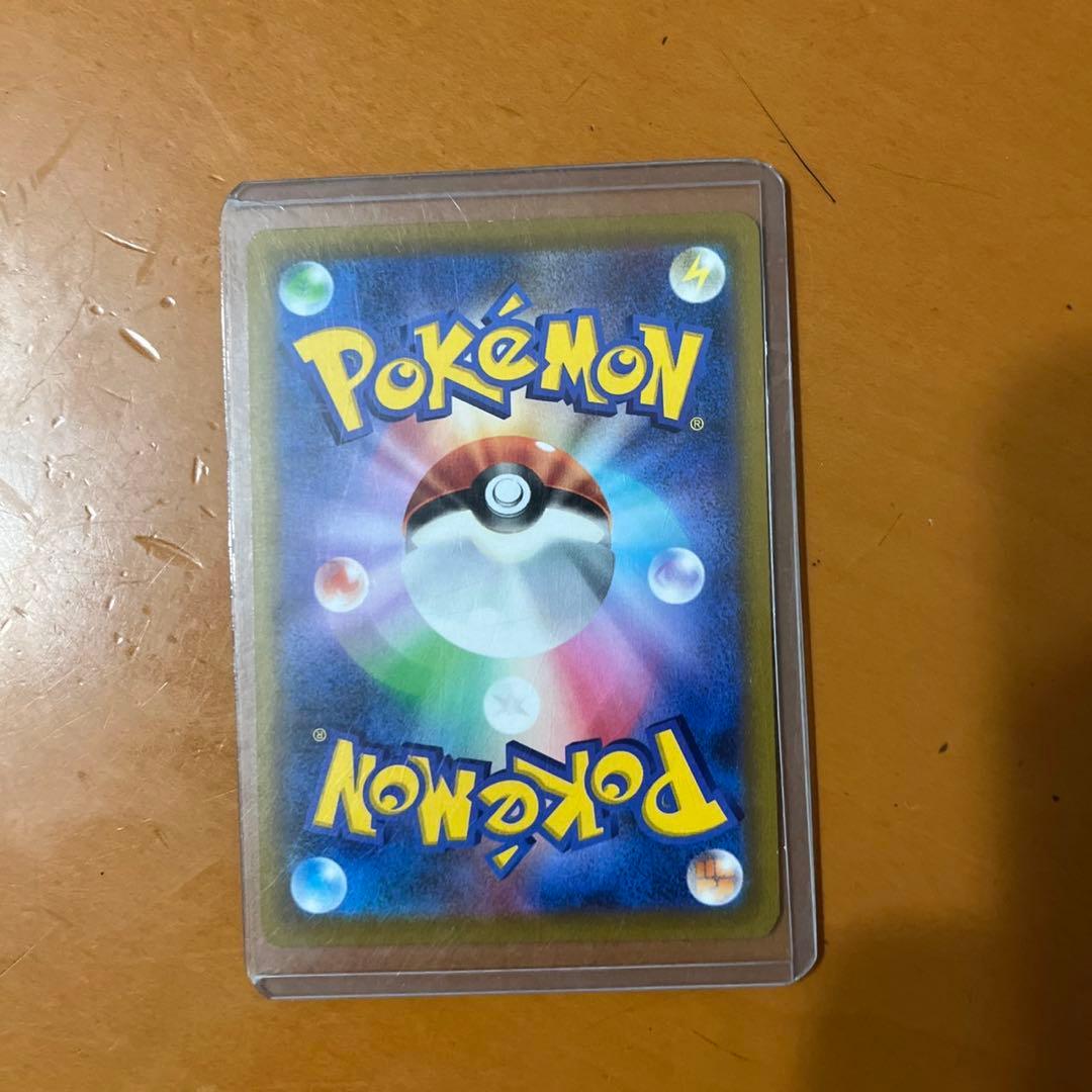 スターミーV CSR S9a バトルリージョン 083/067