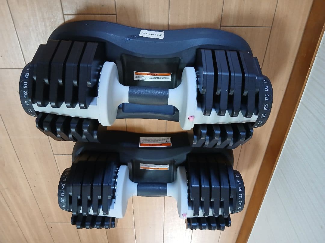 ①ativafit 可変式ダンベル 2.5kg〜25kg 1個