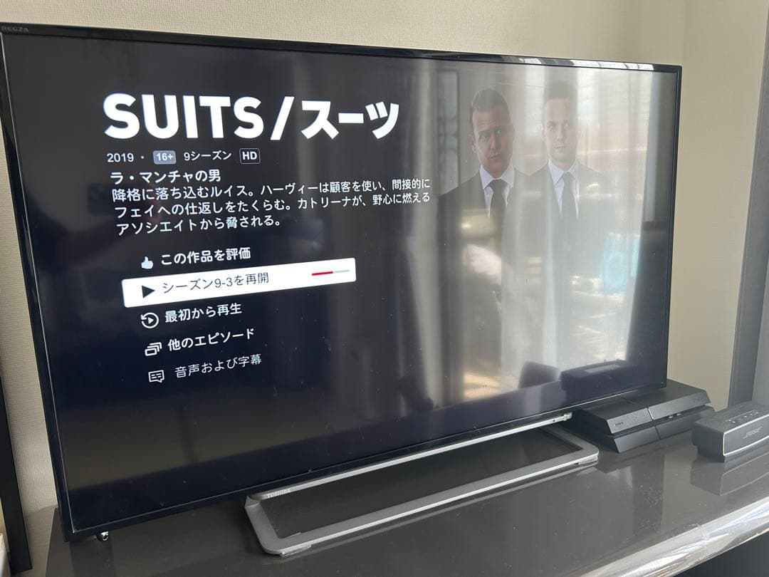 【たのめる発送対応】【49型】REGZA 4Ｋ液晶テレビ