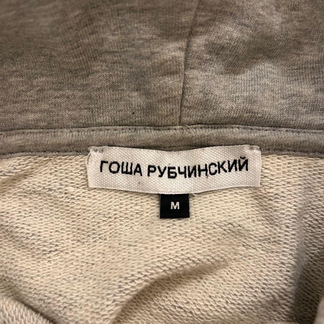 【タイムセール 2/8まで】gosha rubchinskiy 国旗パーカー M