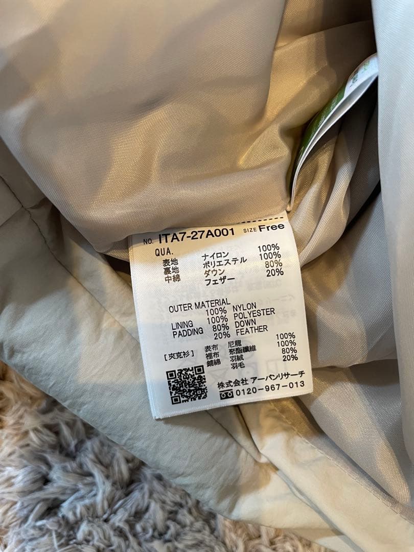 アイテムズ　アーバンリサーチ　GREENDOWN コクーンフードジャケット