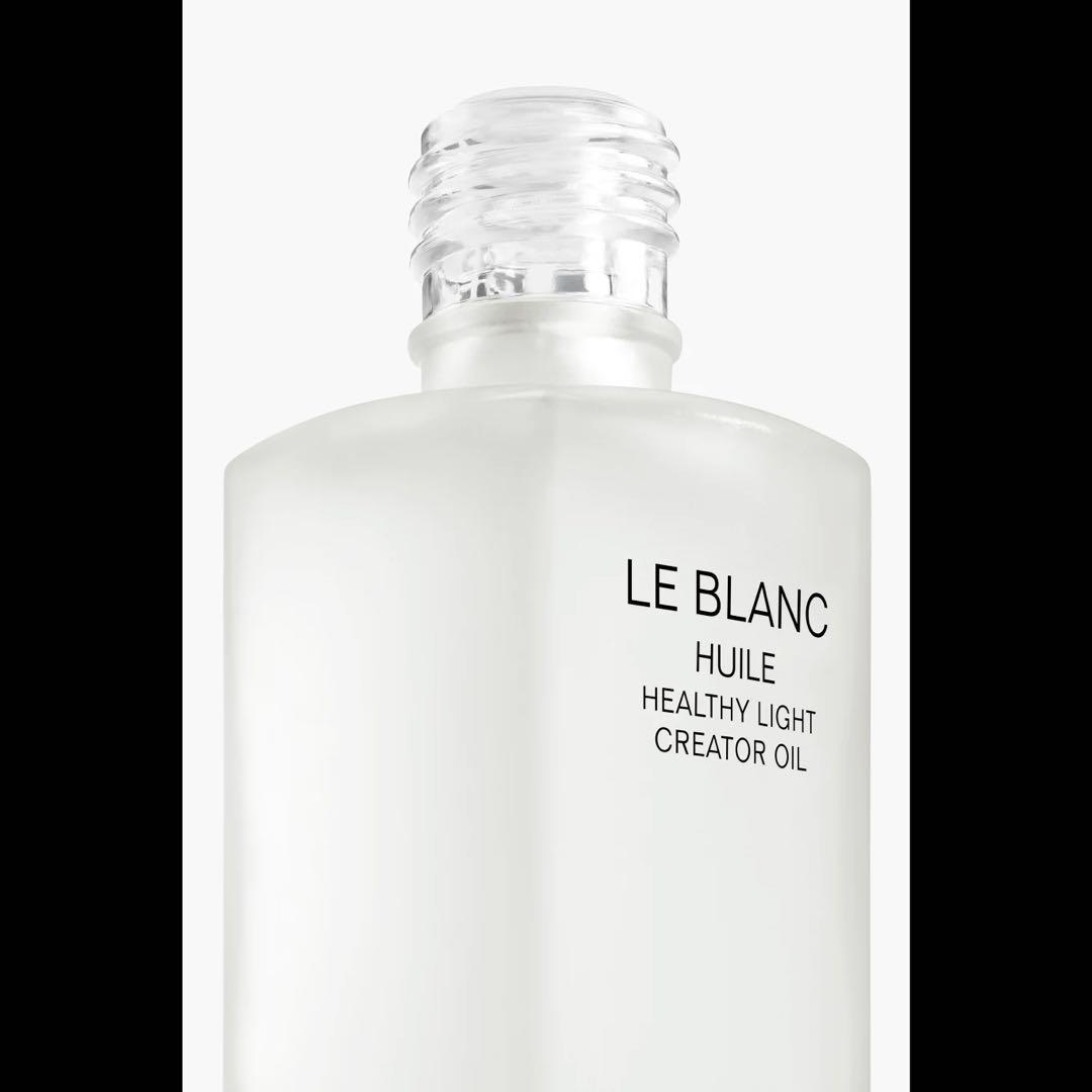 ♥️CHANEL LE BLANC HUILE 50ml ル　ブラン　ユイル♥️