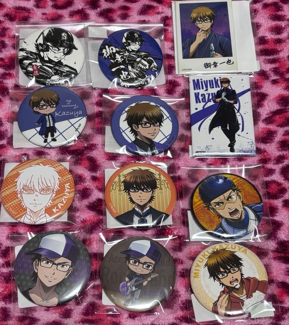 最終値下げ ダイヤのA 御幸 一也 缶バッジ