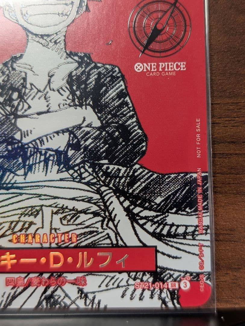 g*n様 ワンピースカードゲーム モンキー・D・ルフィ 5