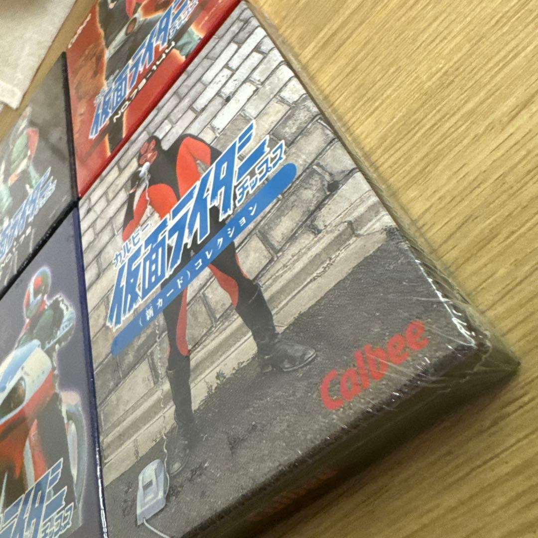 【未開封】カルビー仮面ライダーチップス　4点セット　【4977