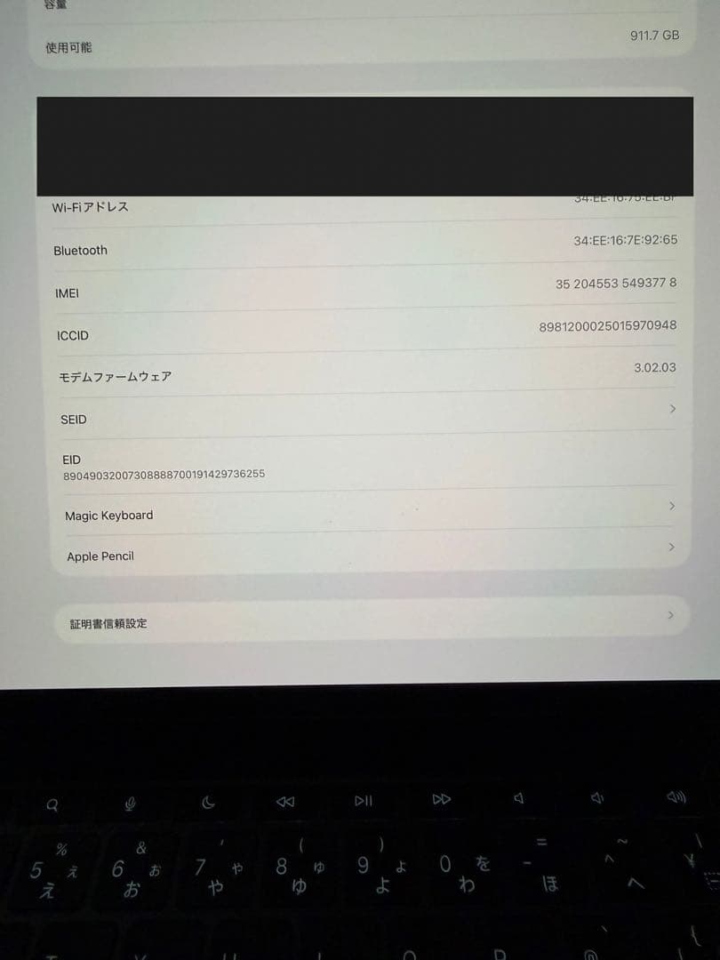 ズ*ー様 【3点セット】M4 13インチiPad Pro Cellularモデル