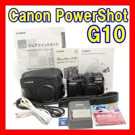 ☘️動作良品✨極美品☘️Canon PowerShot G10 コンデジ