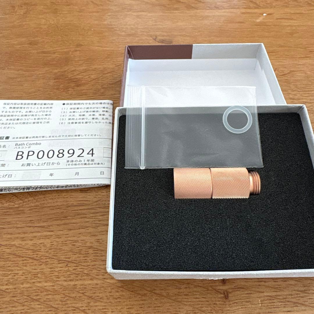 COREFIT バスコンボ bath combo