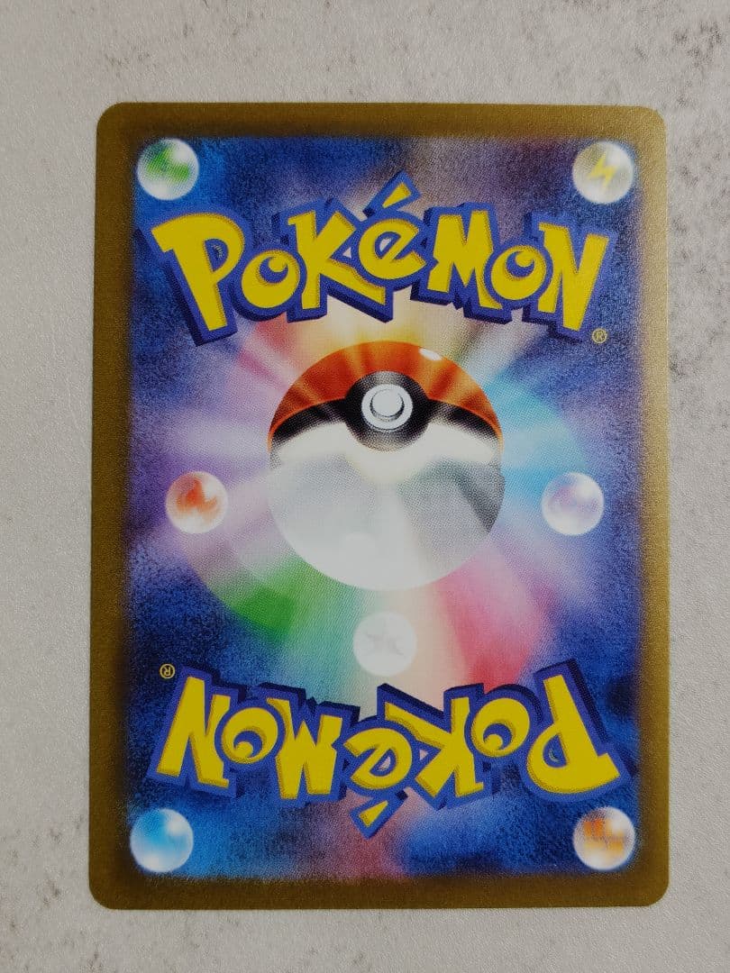 長場雄・プロモ・ポケモンカード・9種・コンプリート