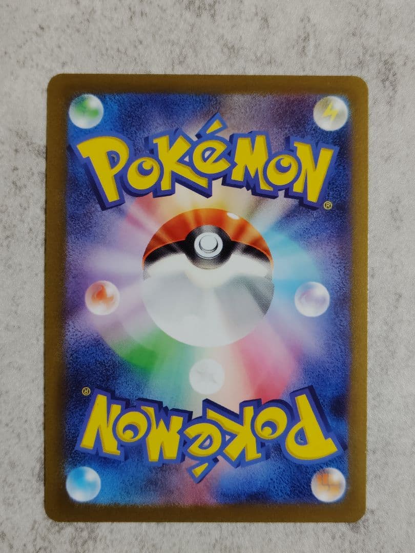 長場雄・プロモ・ポケモンカード・9種・コンプリート