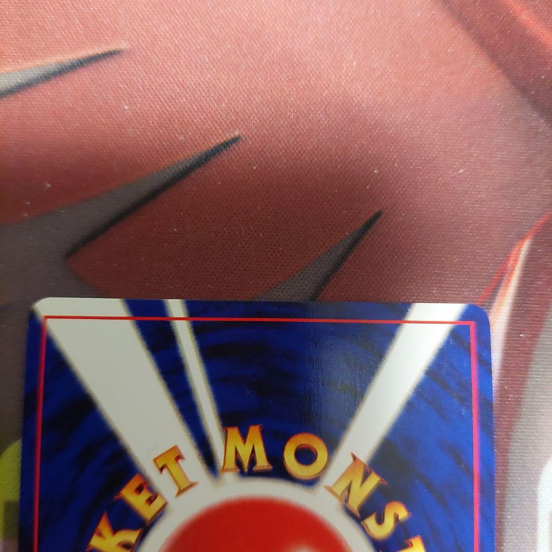 エンティ HP80 ポケモンカード No.244