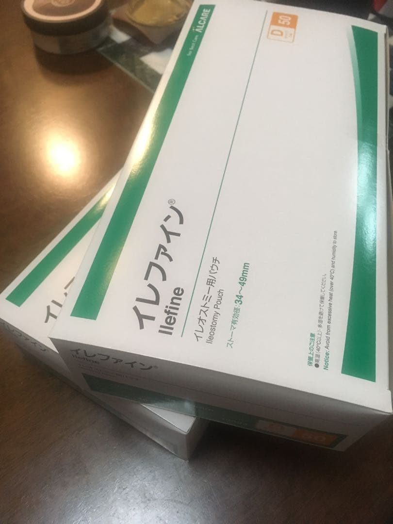 アルケア　イレファインDキャップ50 20枚　10枚入り×2箱