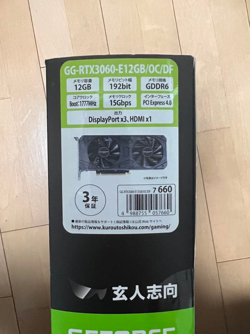 玄人志向GeForce RTX3060 12GB GALAKORO GAMING
