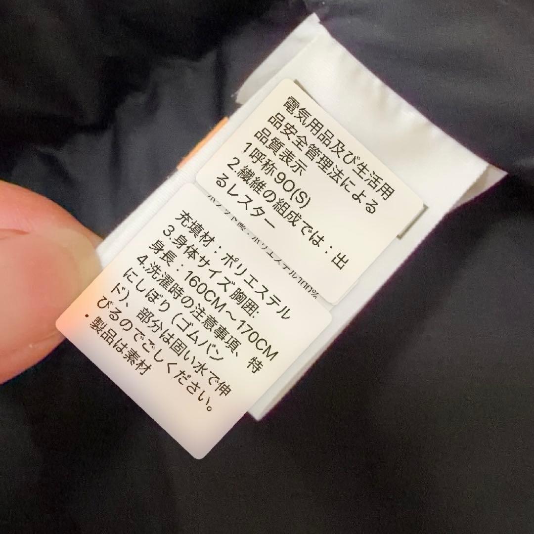 【限定値下げ】ノースフェイス　ダウン　黒　ブラック