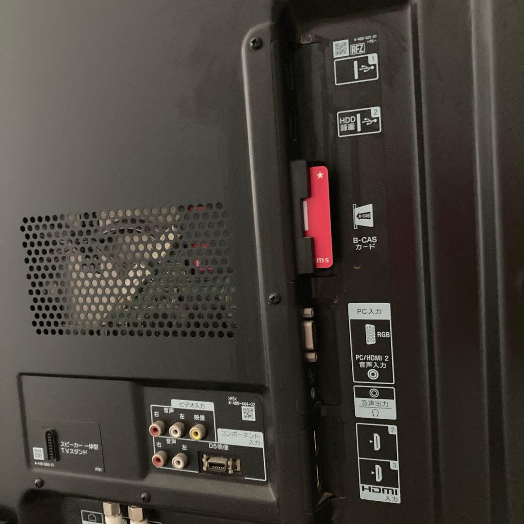 SONY BRAVIA KDL-46HX850 46インチ液晶テレビ