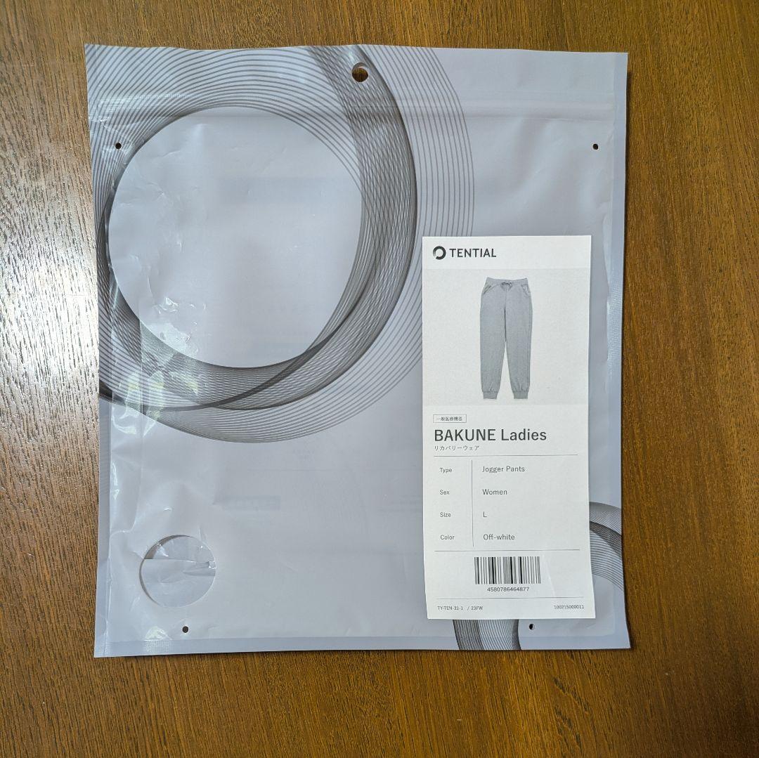TENTIAL【バクネ レディース 】リカバリーウェア 上下 セット