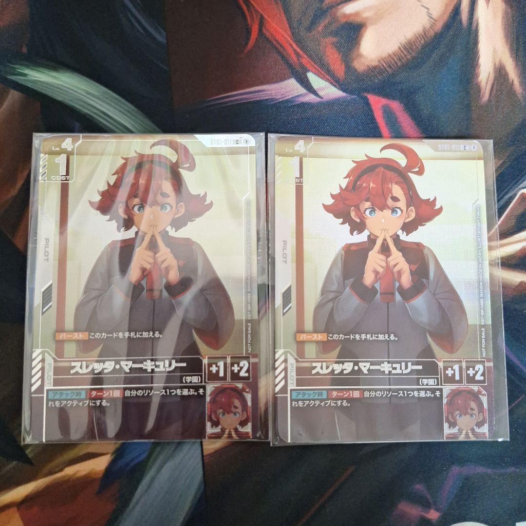 スレッタ・マーキュリー ニュータイプチャレンジ ベスト8プロモ 2枚セット