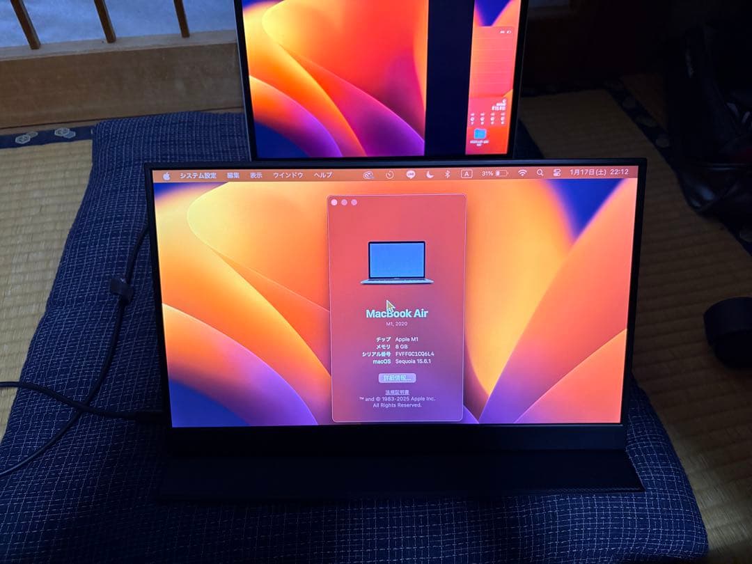 MacBook Air M1 2020 256GB 8GB 液晶割れ