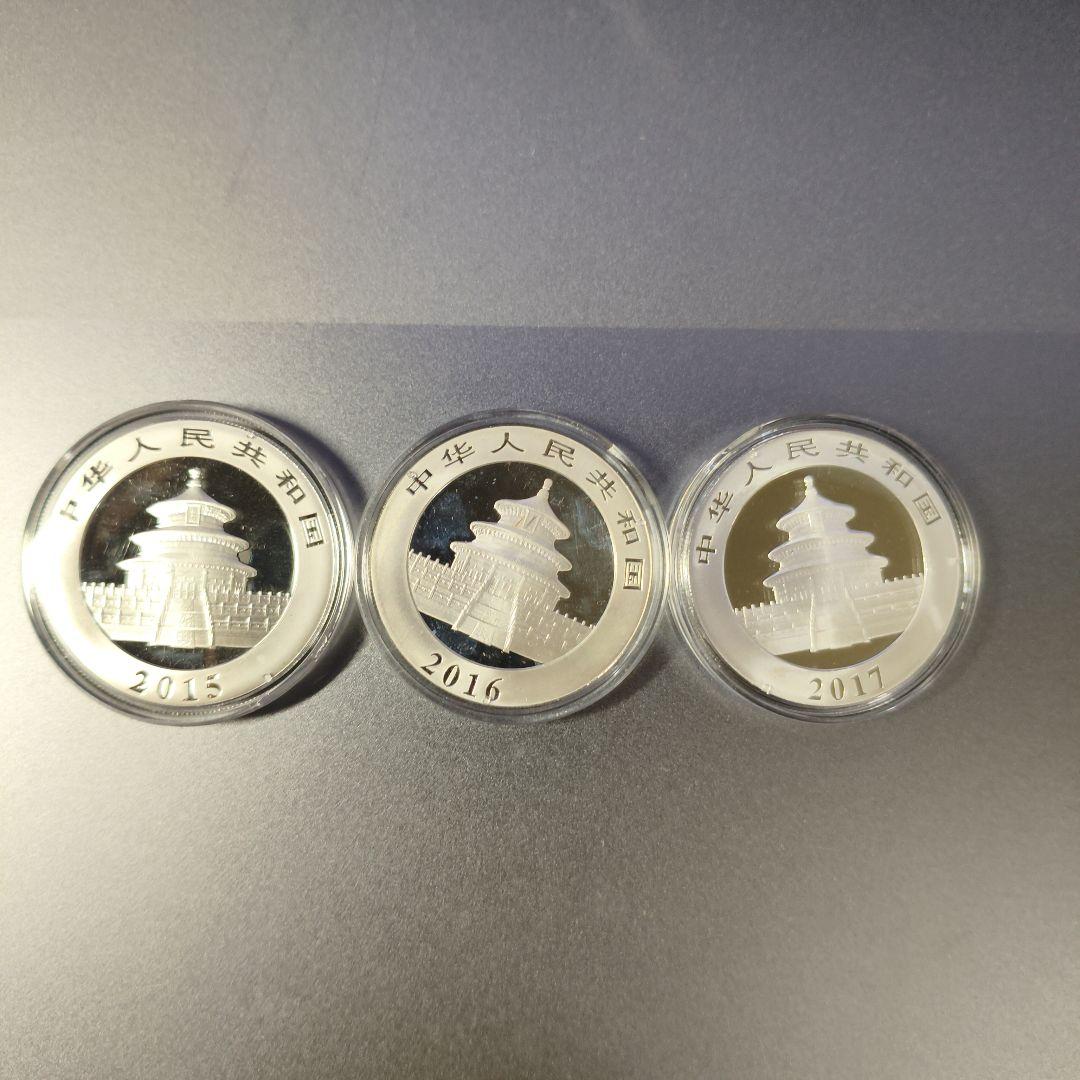 《セット》中国パンダ銀貨30g 2015-2017年【カプセル・匿名配送】