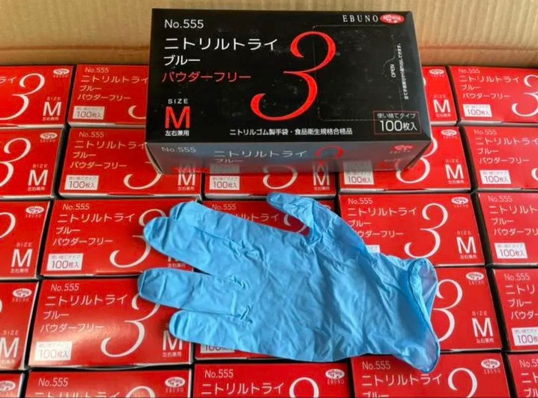 柔らかく丈夫 ニトリル手袋 Mサイズ 3000枚